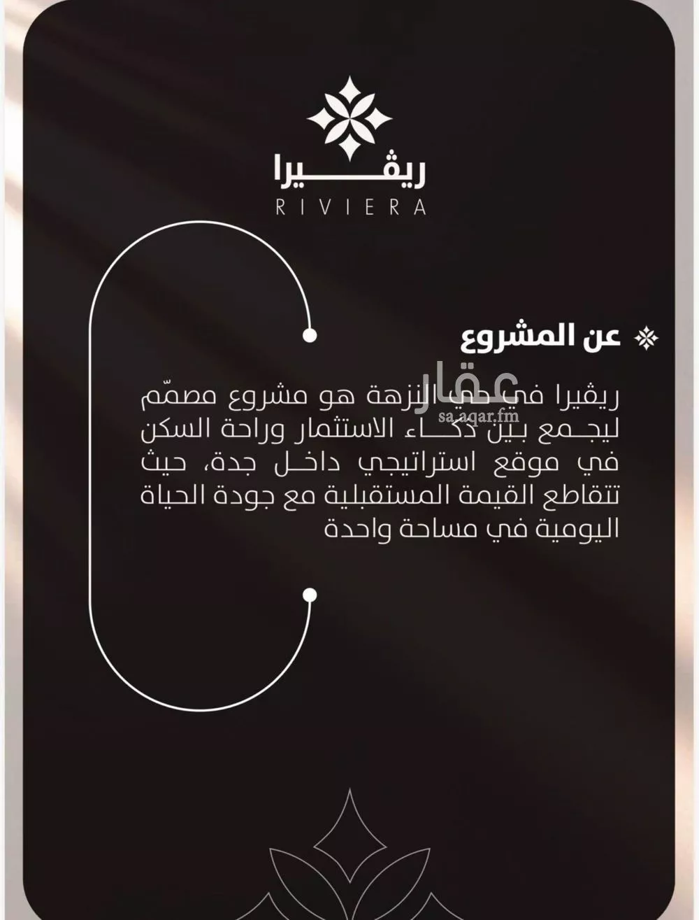 شقة 2 غرف في النزهة 3