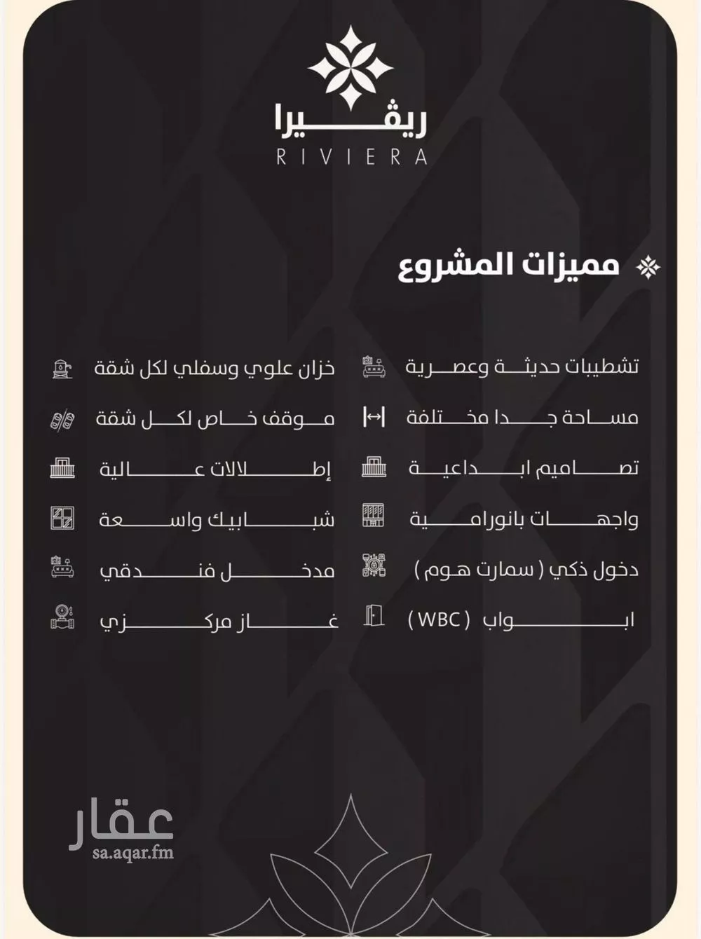 شقة 2 غرف في النزهة 5