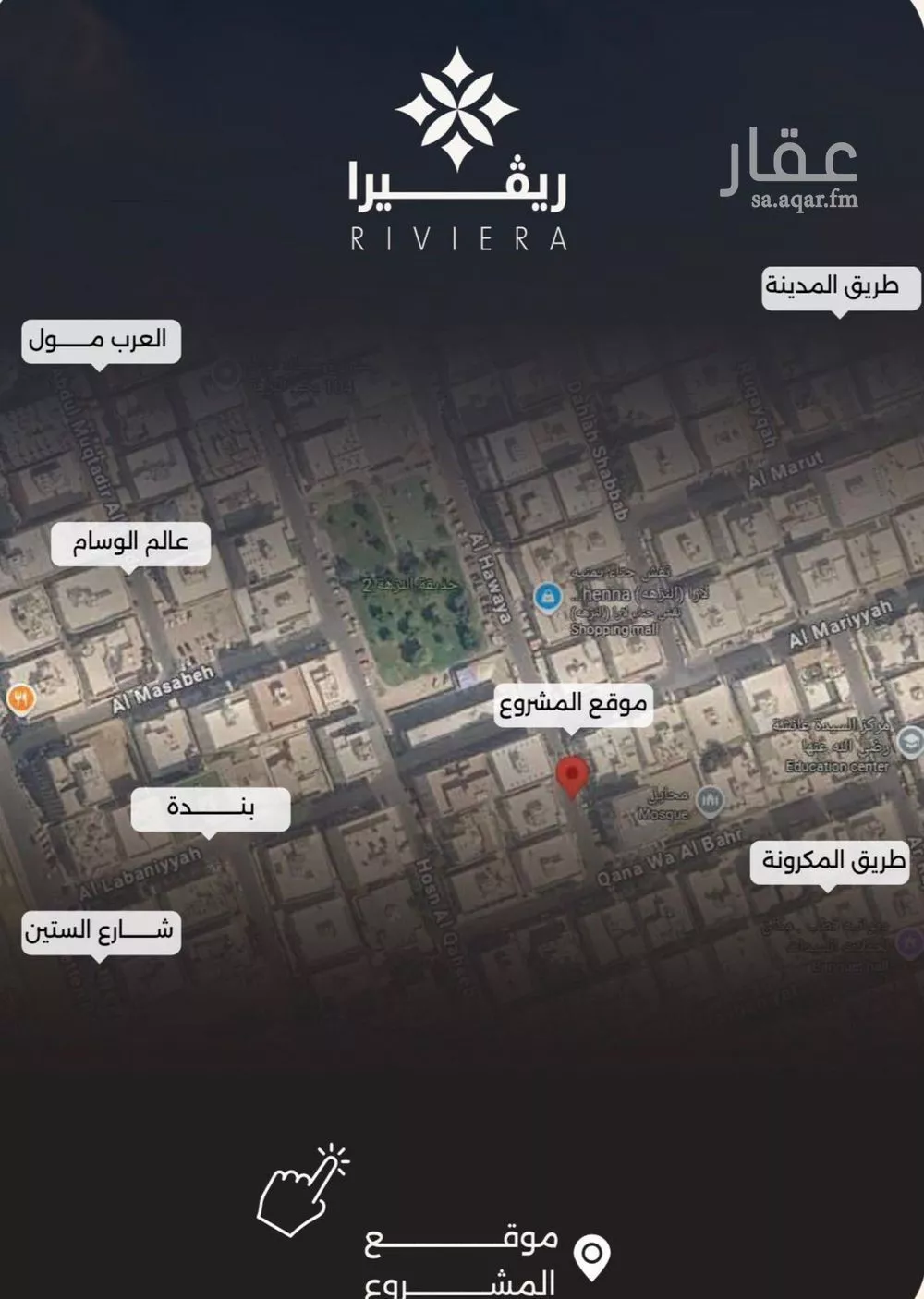 شقة 2 غرف في النزهة 6