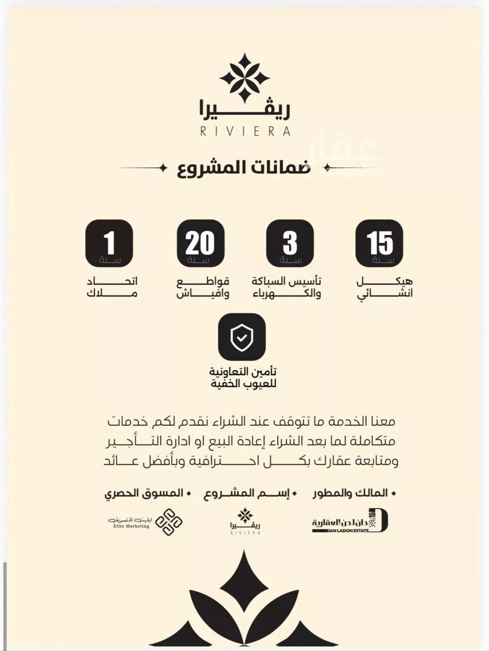 شقة 2 غرف في النزهة 7