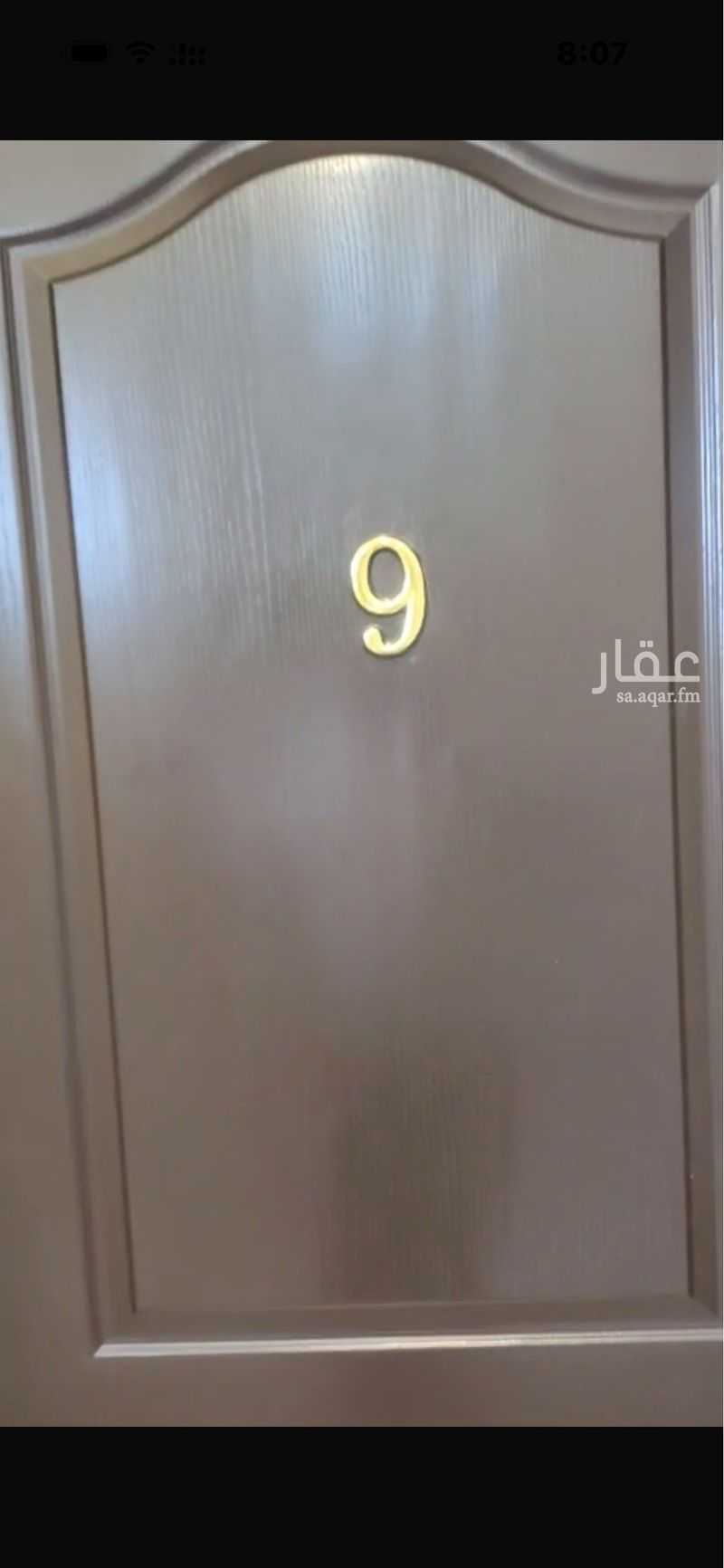 3 bedroom apartment in Dana Al Shamaliah, Eastern Province 5