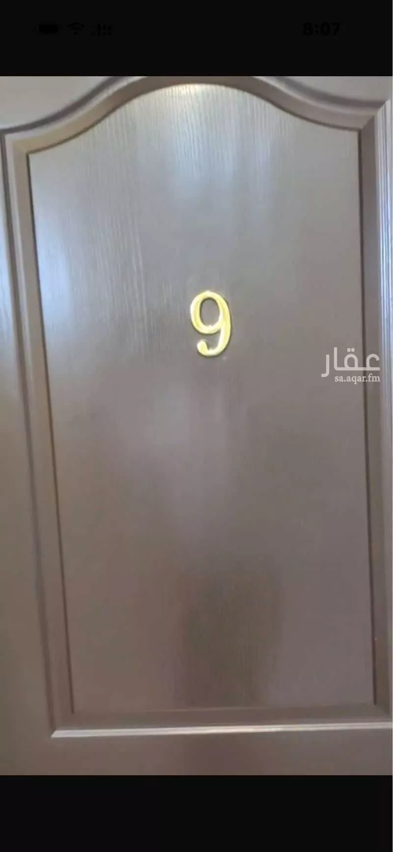 3 bedroom apartment in Dana Al Shamaliah, Eastern Province 5