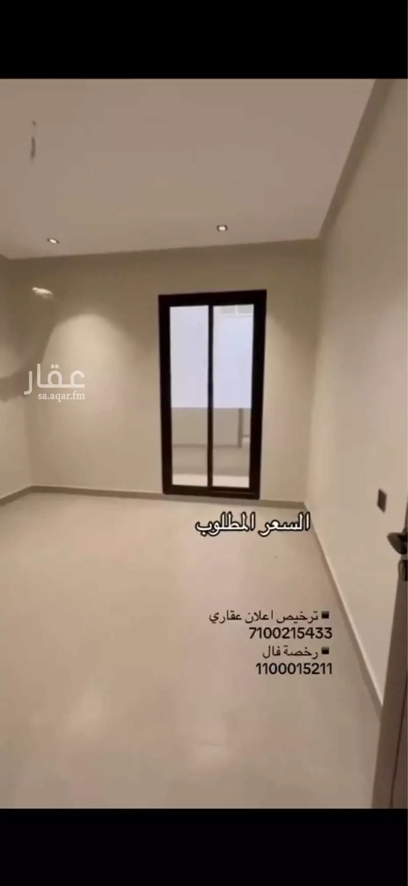 شقة 4 غرف في بطحاء قريش 3