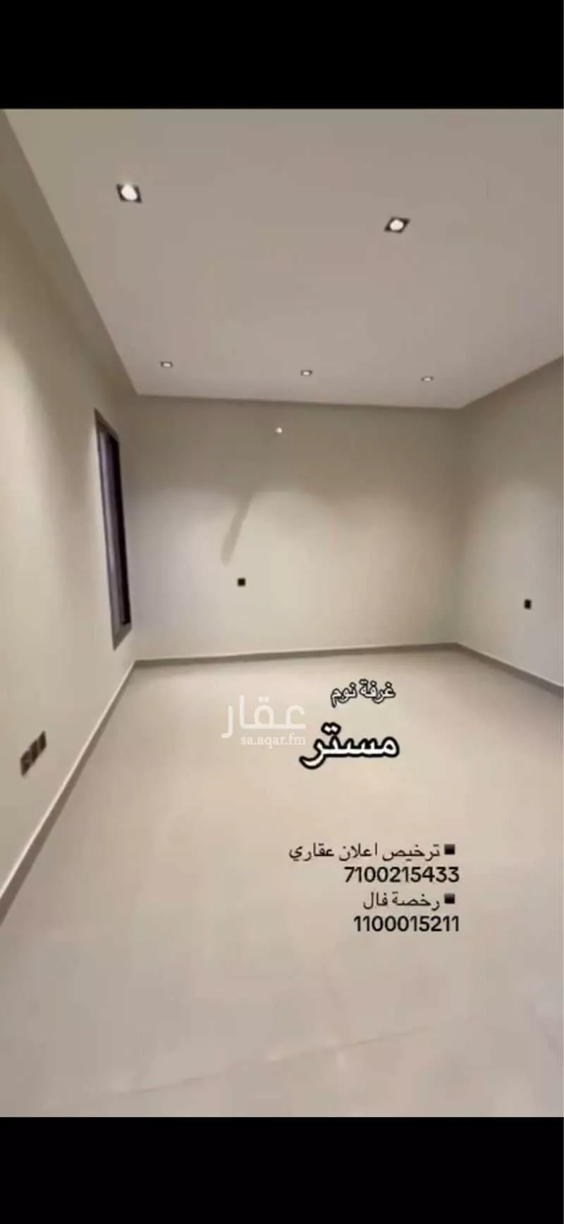 شقة 4 غرف في بطحاء قريش 4