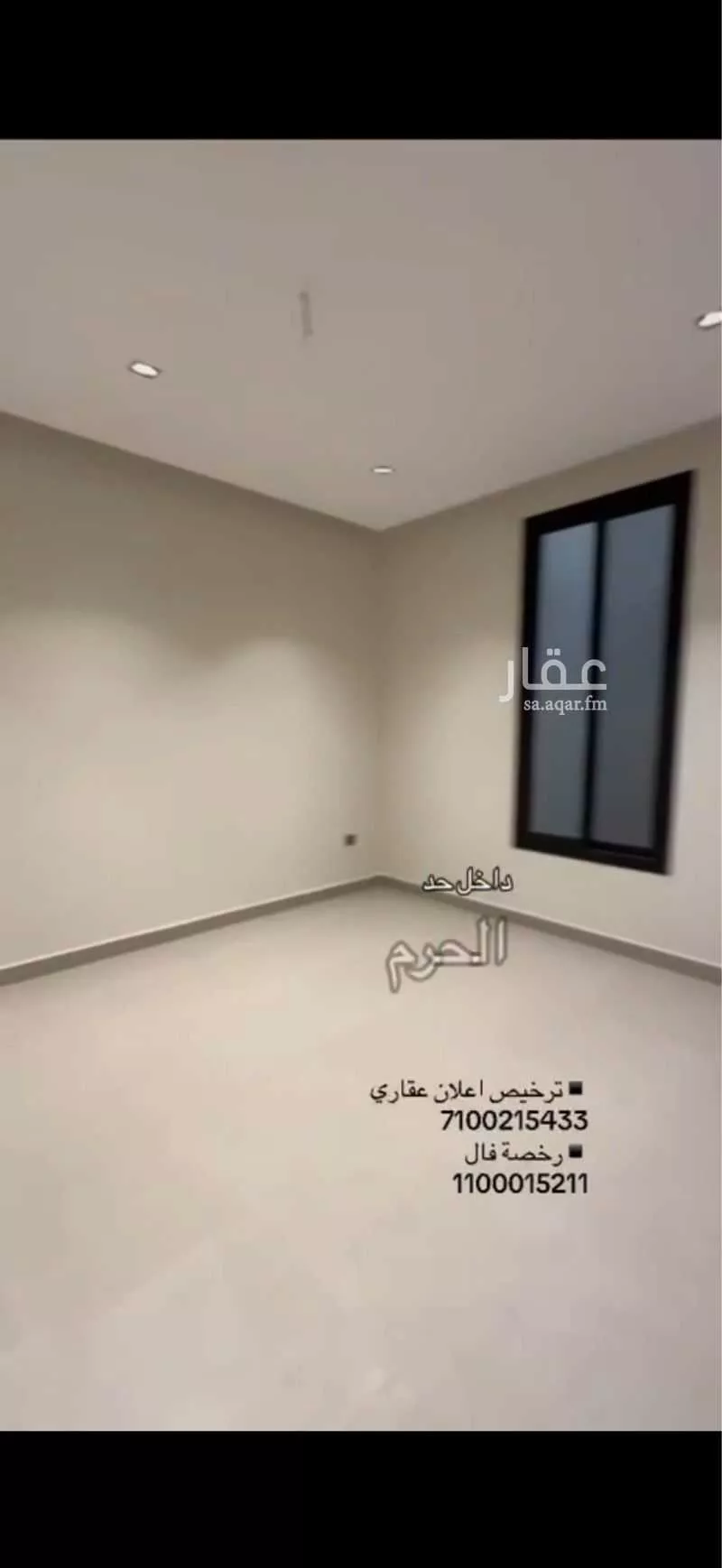 شقة 4 غرف في بطحاء قريش 6