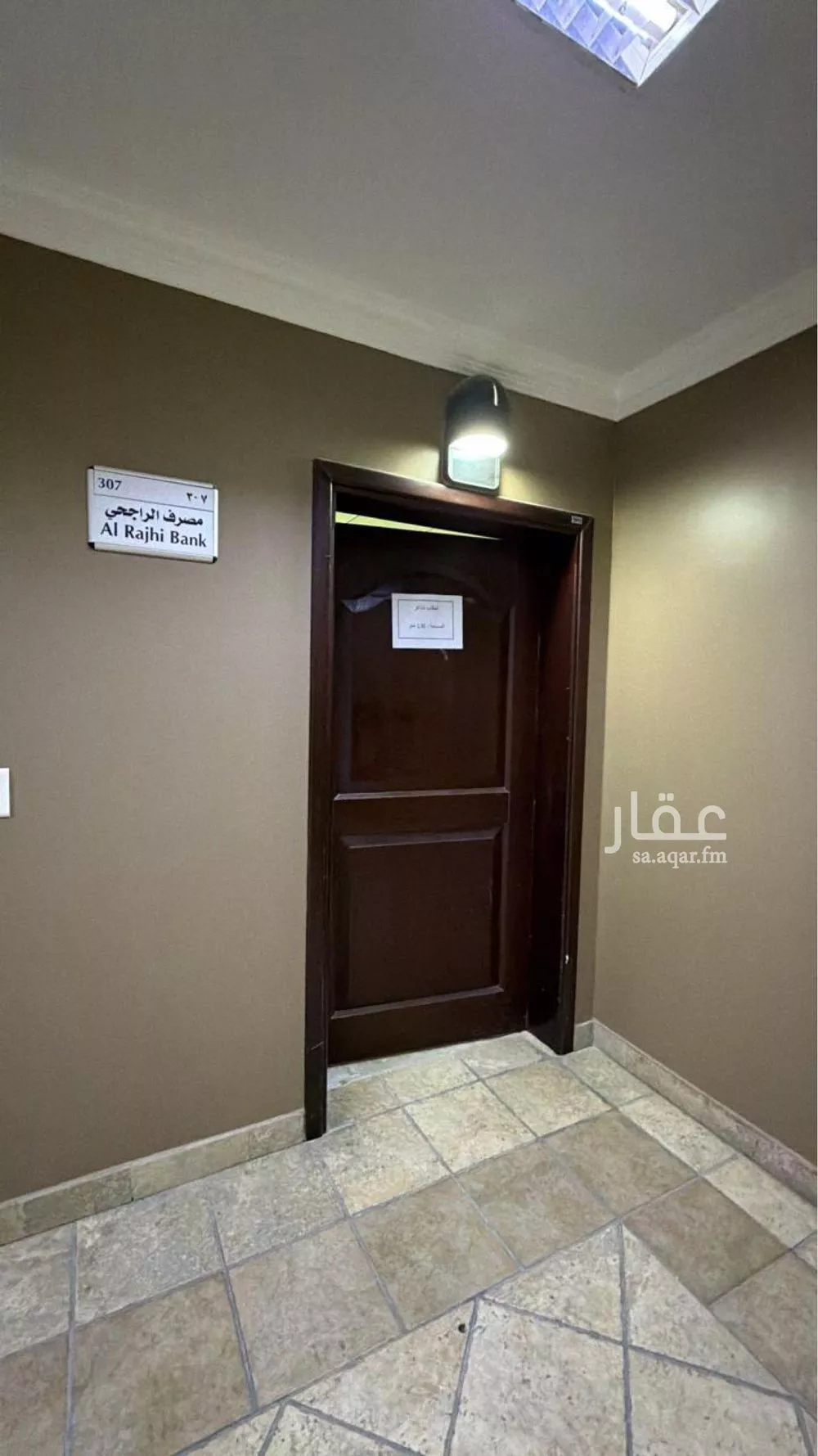 2921 sqm office in Ash Shati Al Gharbi 2