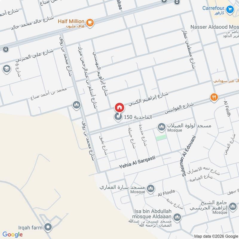 3 bedroom apartment in Irqah, Riyadh 3