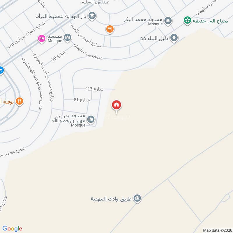 فيلا 1 غرف في المهدية، الرياض 9