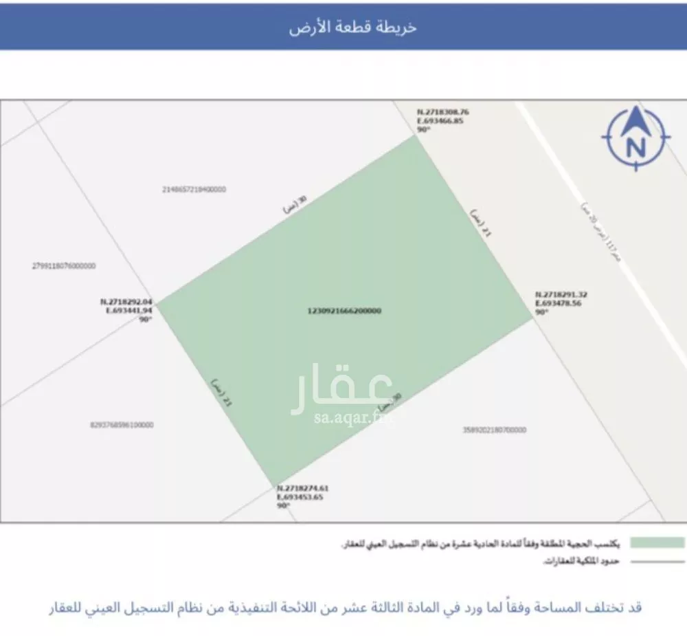 630 sqm land in Al Bariah 3