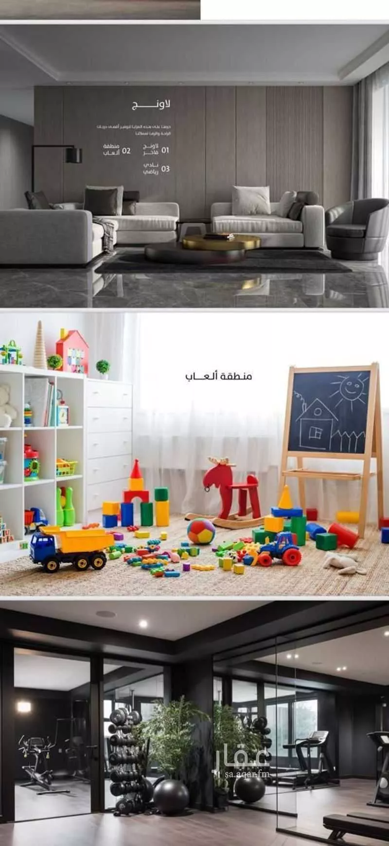 شقة 3 غرف في النهضة 4