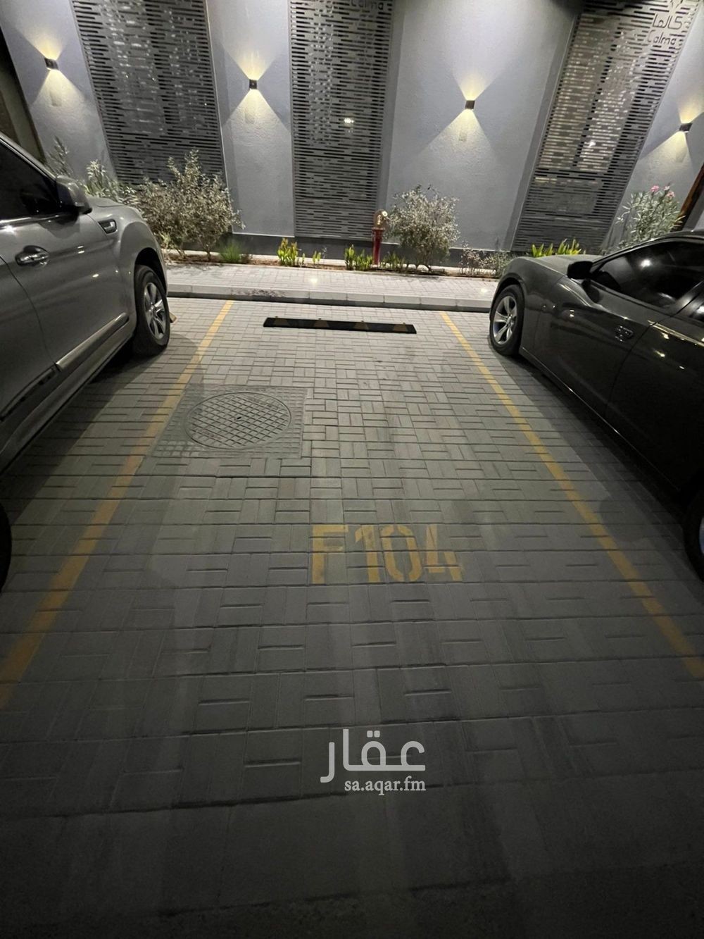 1 bedroom apartment in Al Rimal, Riyadh 12