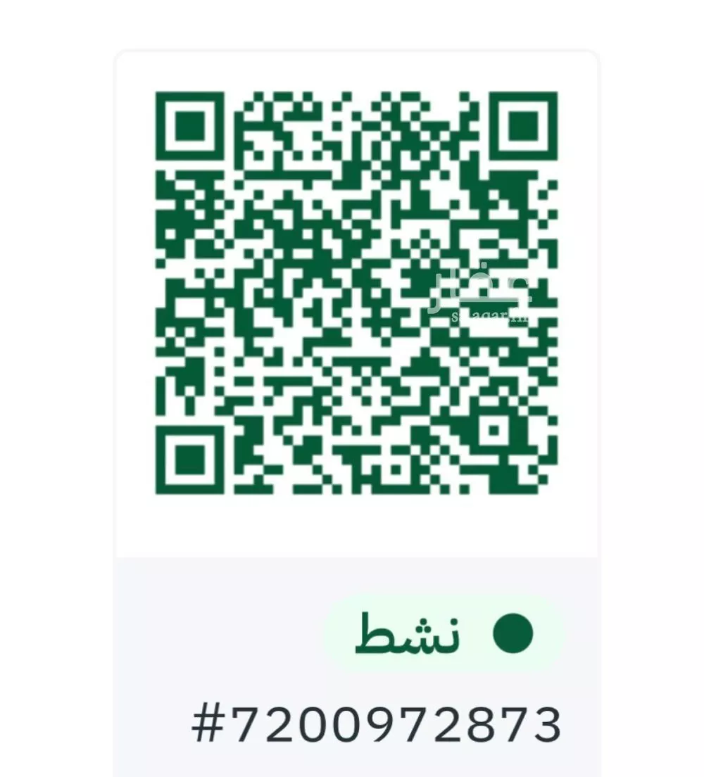 دور 2 غرف في النرجس 10
