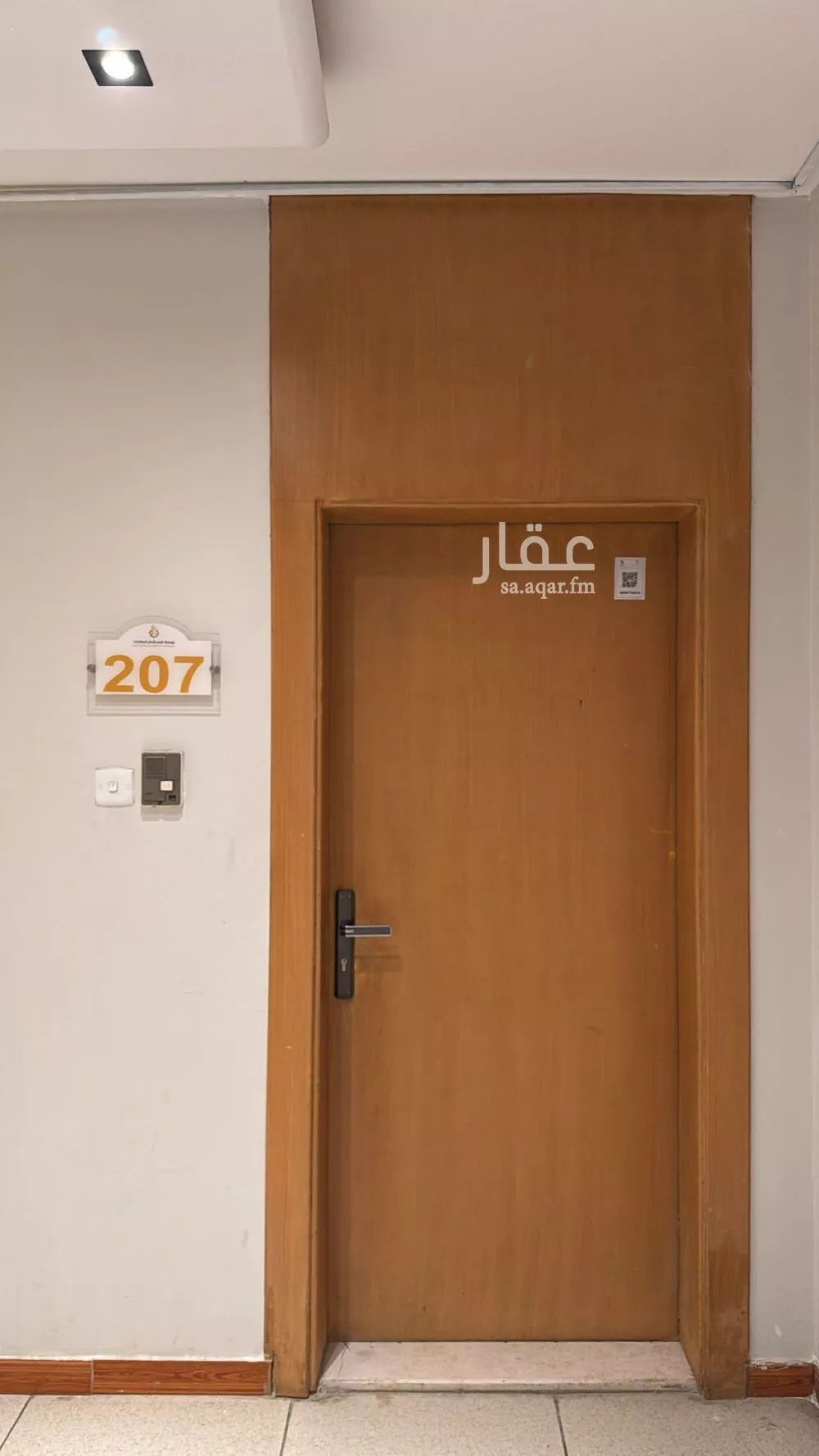 شقة 3 غرف في الربيع 7