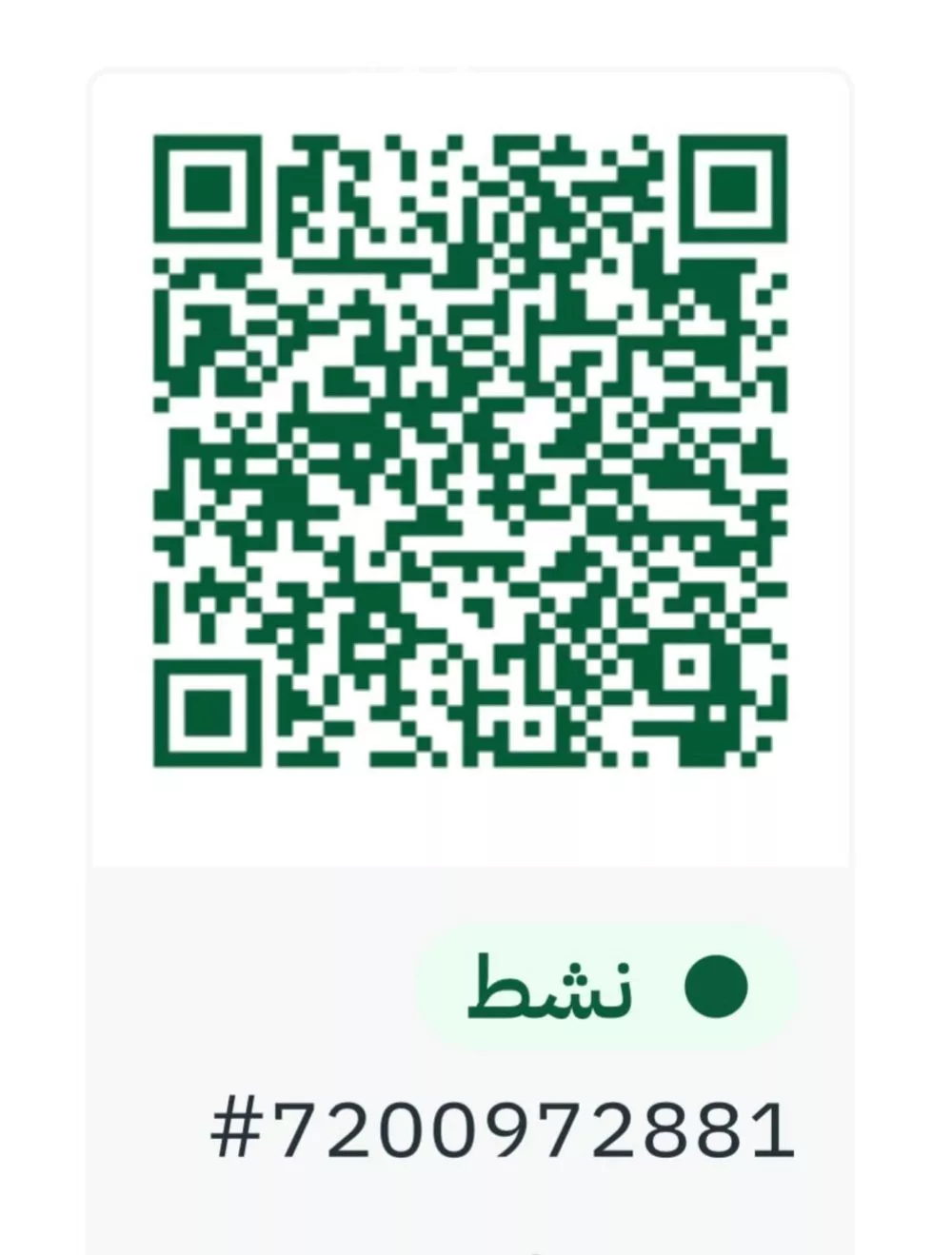 دور 1 غرف في النرجس 6