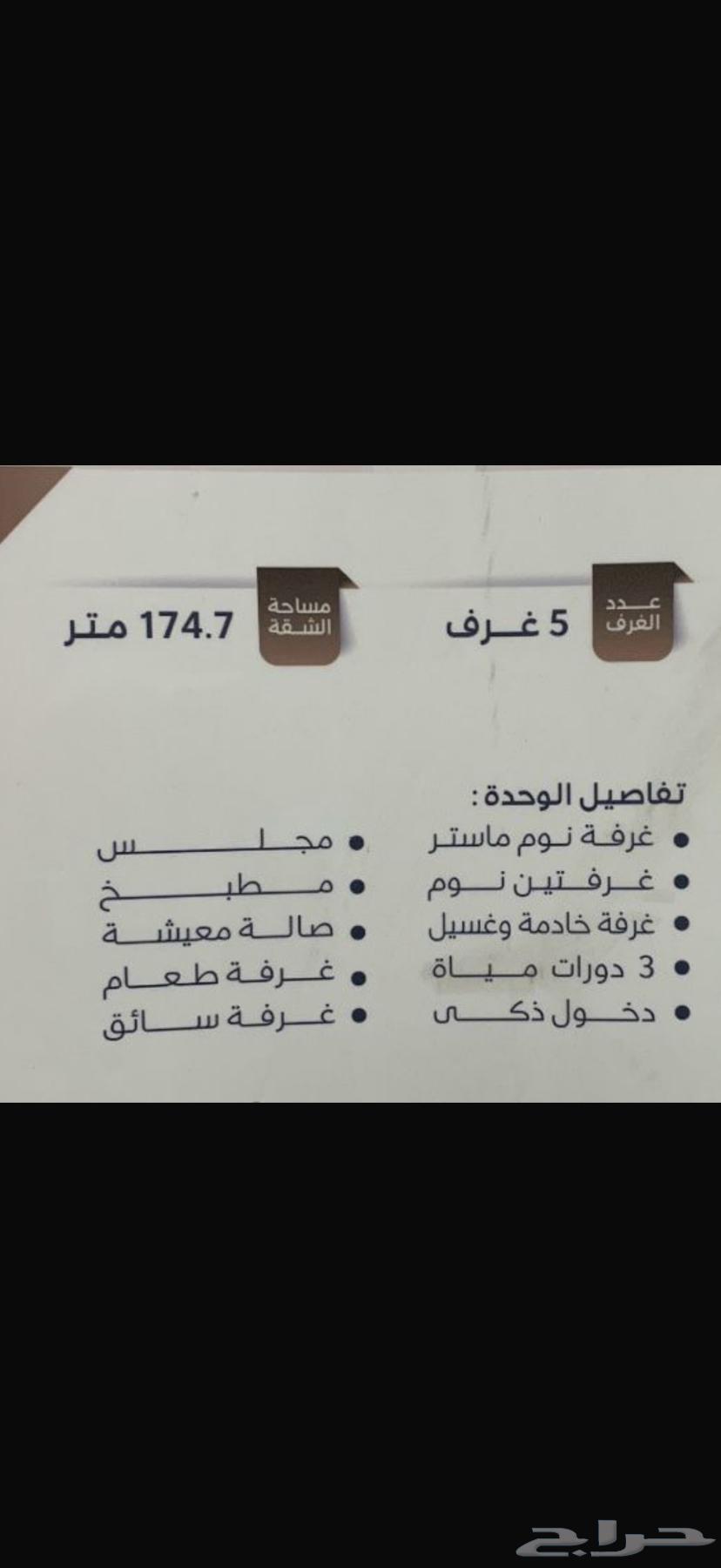 5 bedroom apartment in Al Manar 10