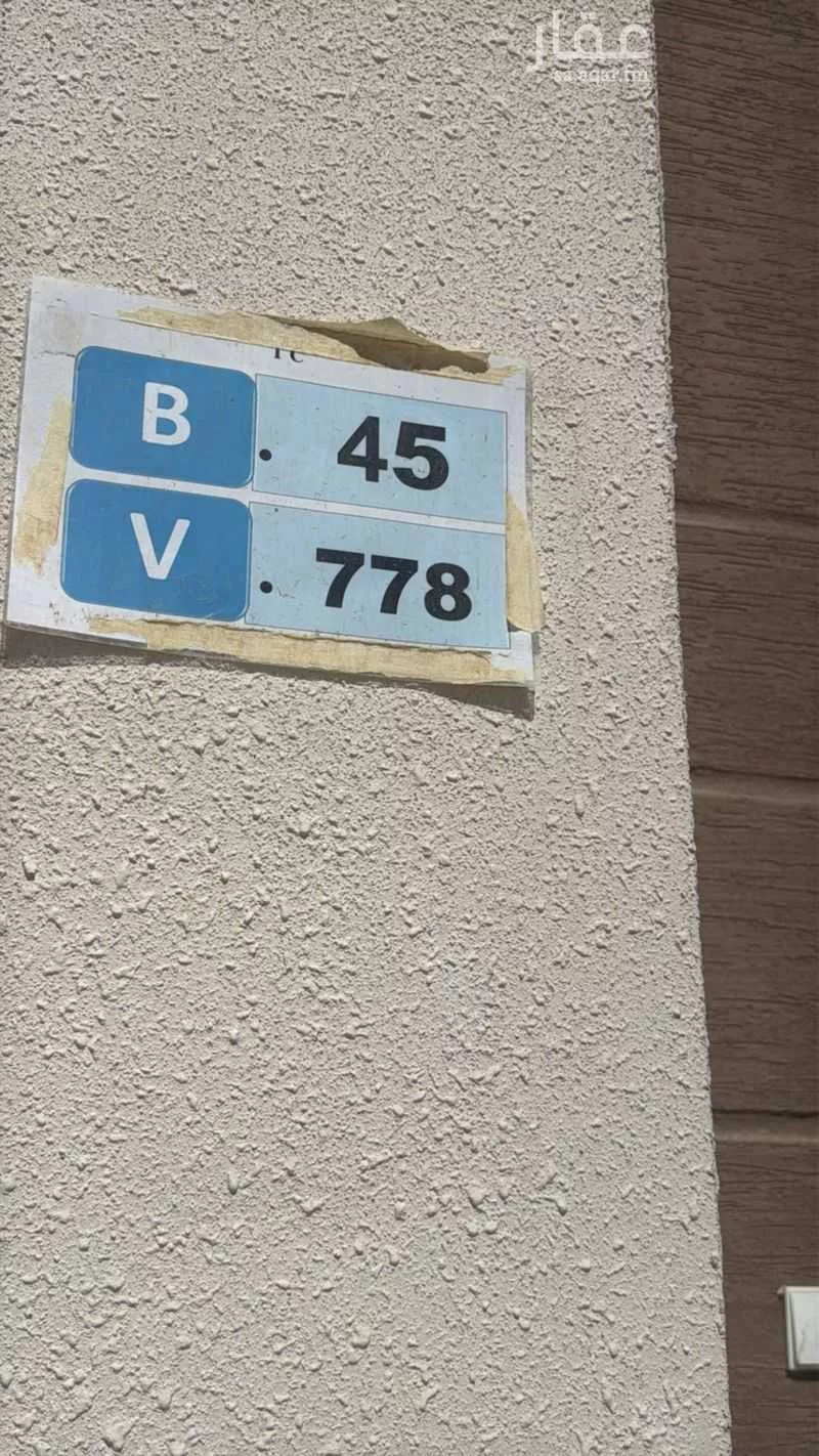 7 bedroom villa in Al Narjis, Riyadh 19