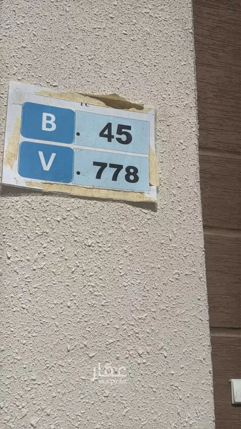 فيلا 7 غرف في النرجس 18