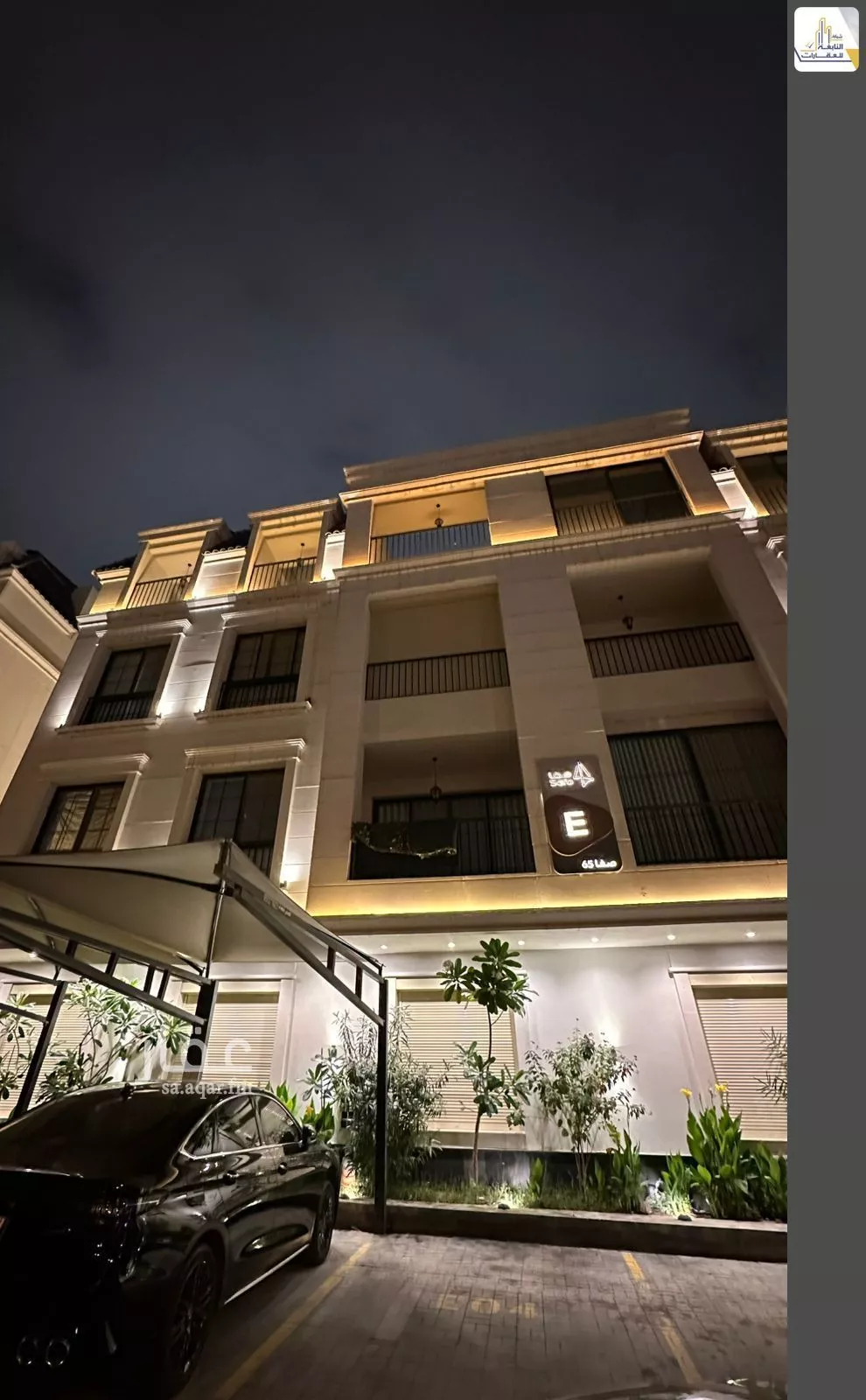 3 bedroom apartment in Al Quds 2