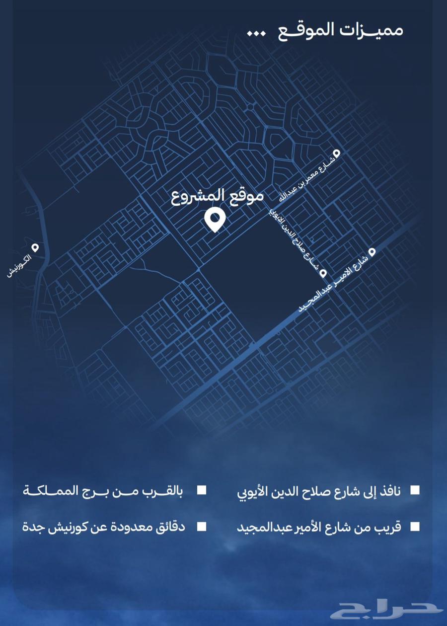 2 bedroom apartment in Al Yaqout 2