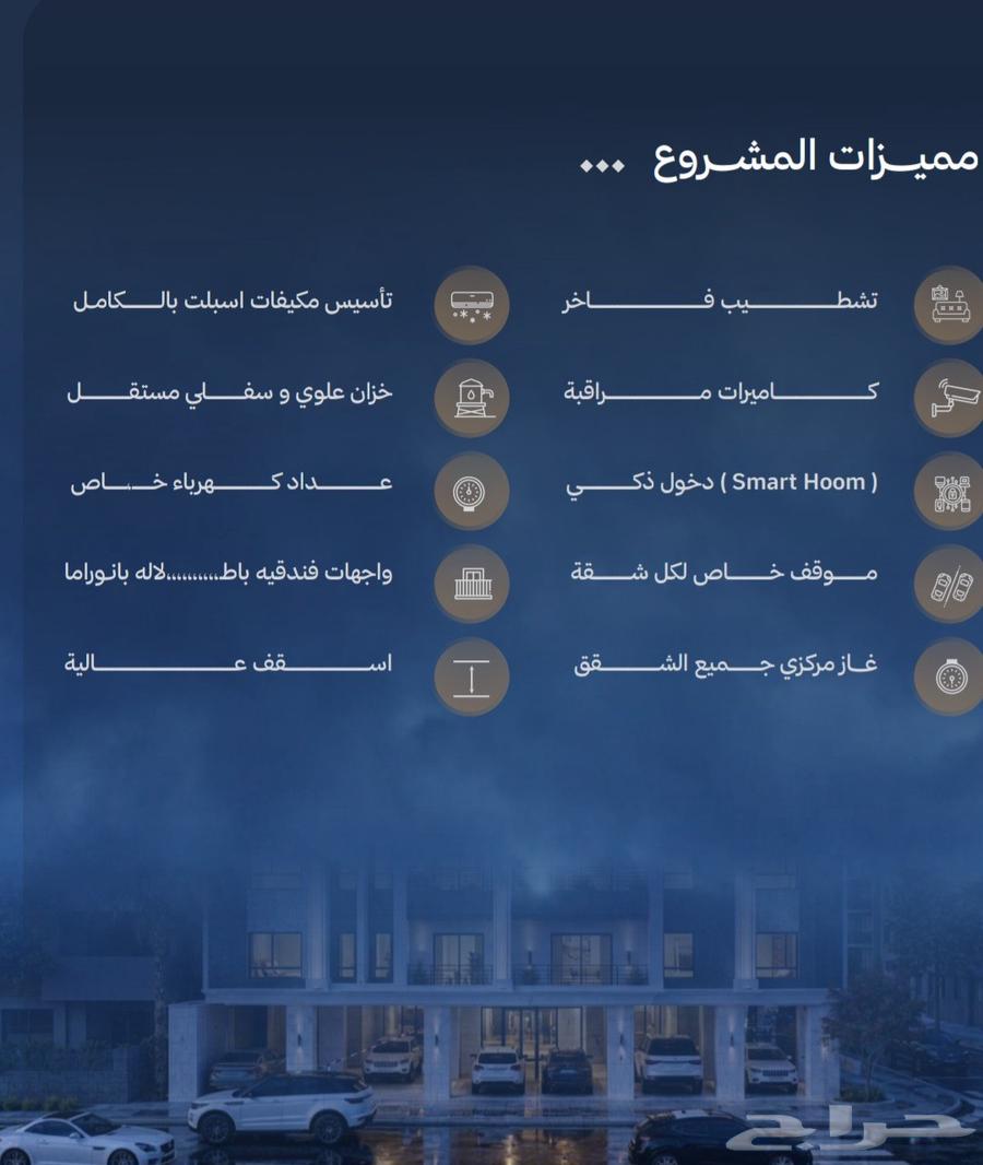 2 bedroom apartment in Al Yaqout 3
