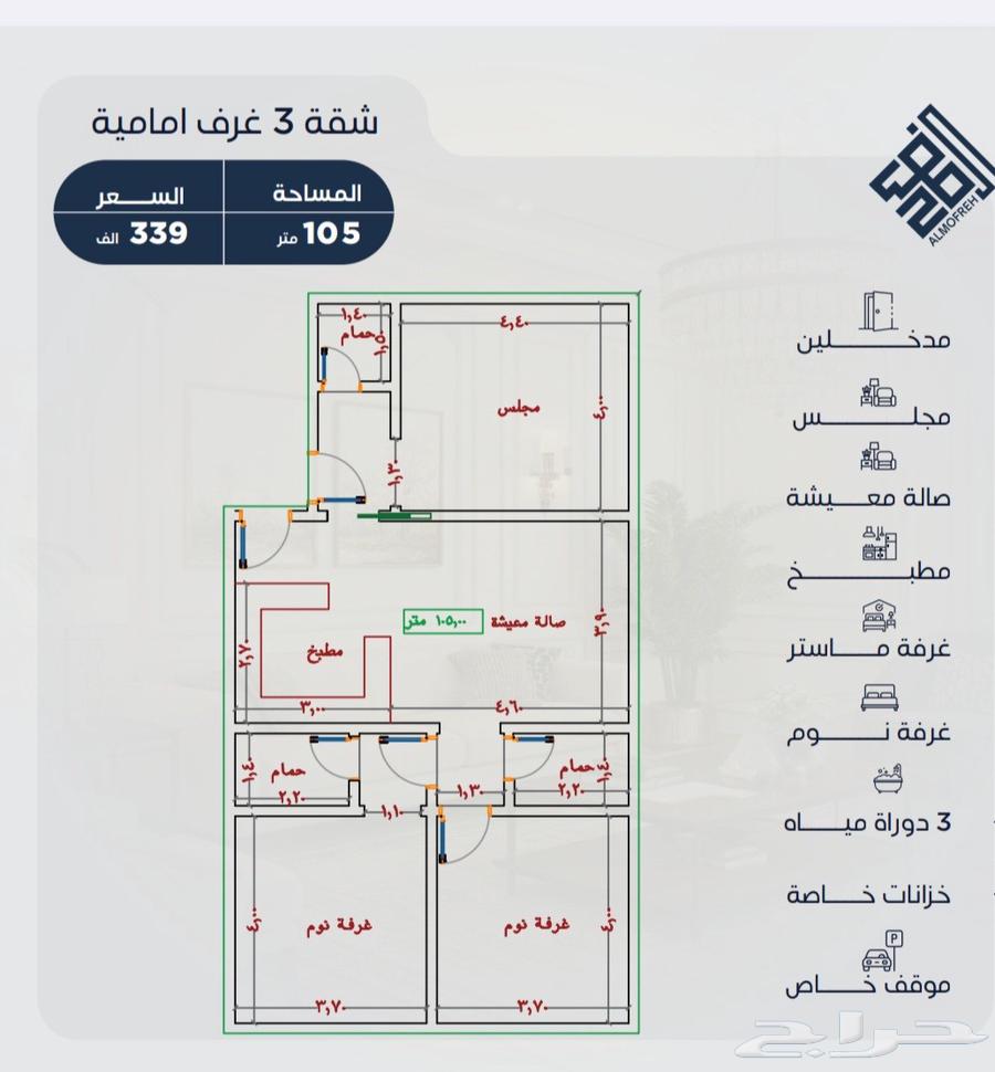 2 bedroom apartment in Al Yaqout 4