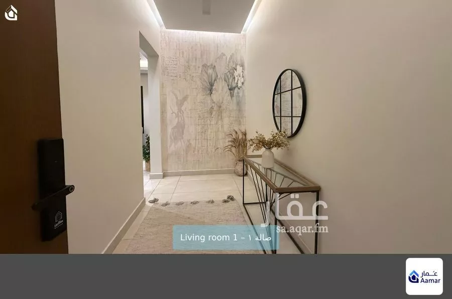 2 bedroom apartment in Al Rimal 4