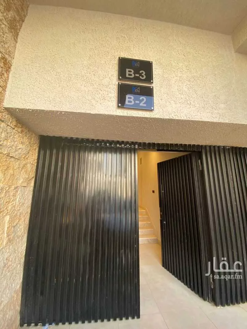 دور 2 غرف في السعادة 2