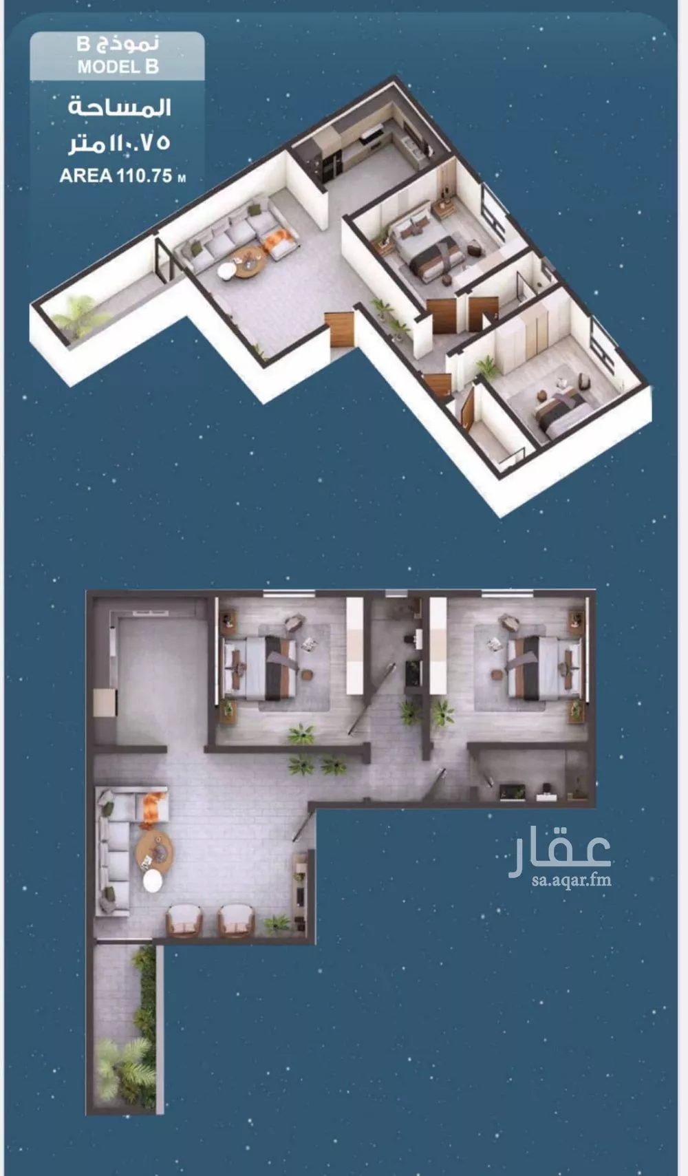 شقة 2 غرف في الرويس 6
