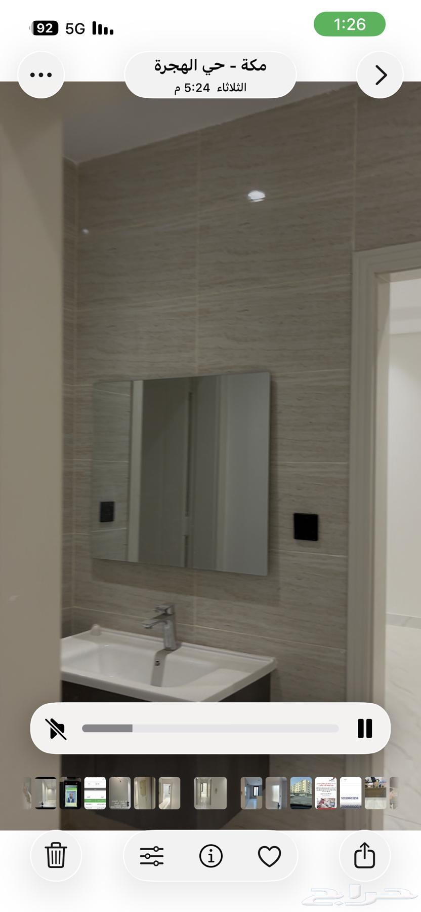 3 bedroom apartment in Al Hijra 2