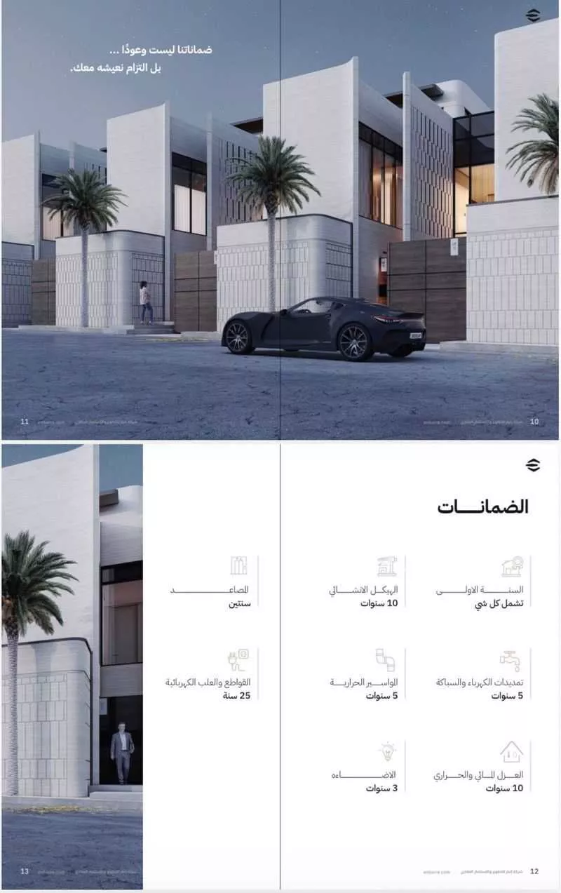 فيلا 5 غرف في الياسمين 5