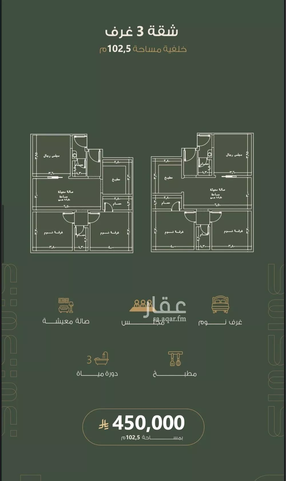 3 bedroom apartment in Al Naeem 6