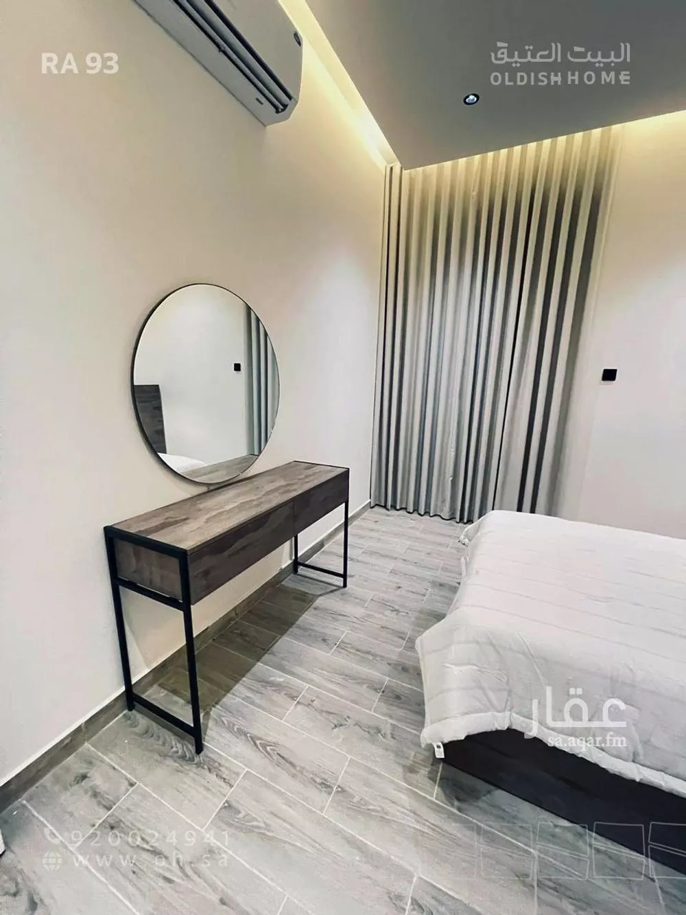 3 bedroom apartment in Al Narjis 12