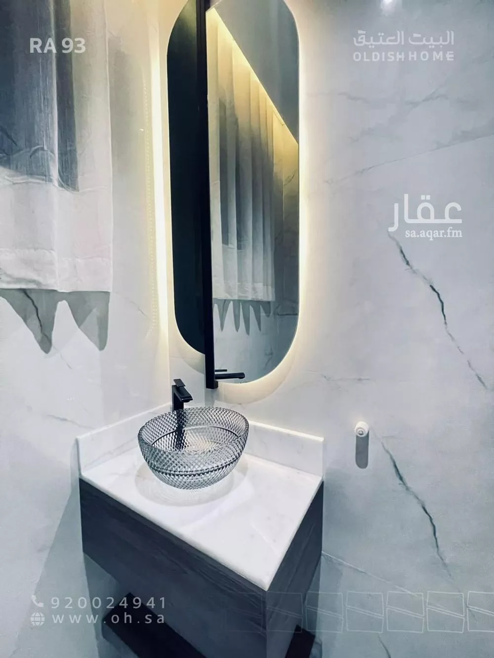 3 bedroom apartment in Al Narjis 14
