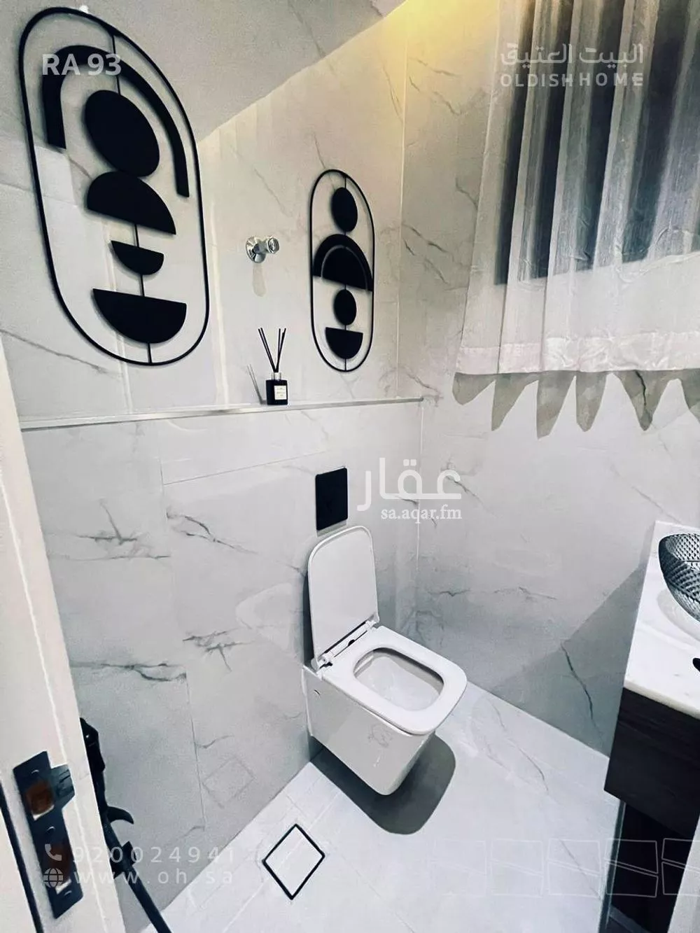 3 bedroom apartment in Al Narjis 15