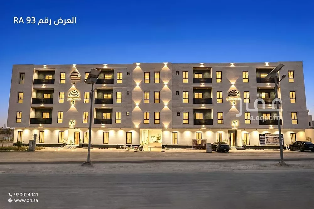 3 bedroom apartment in Al Narjis 24