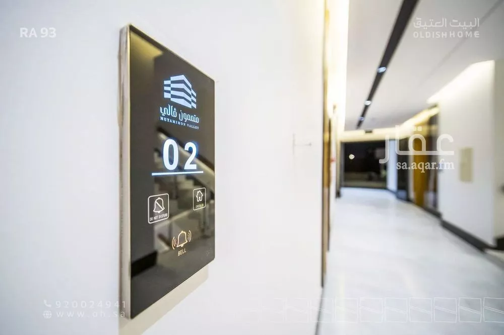 3 bedroom apartment in Al Narjis 4