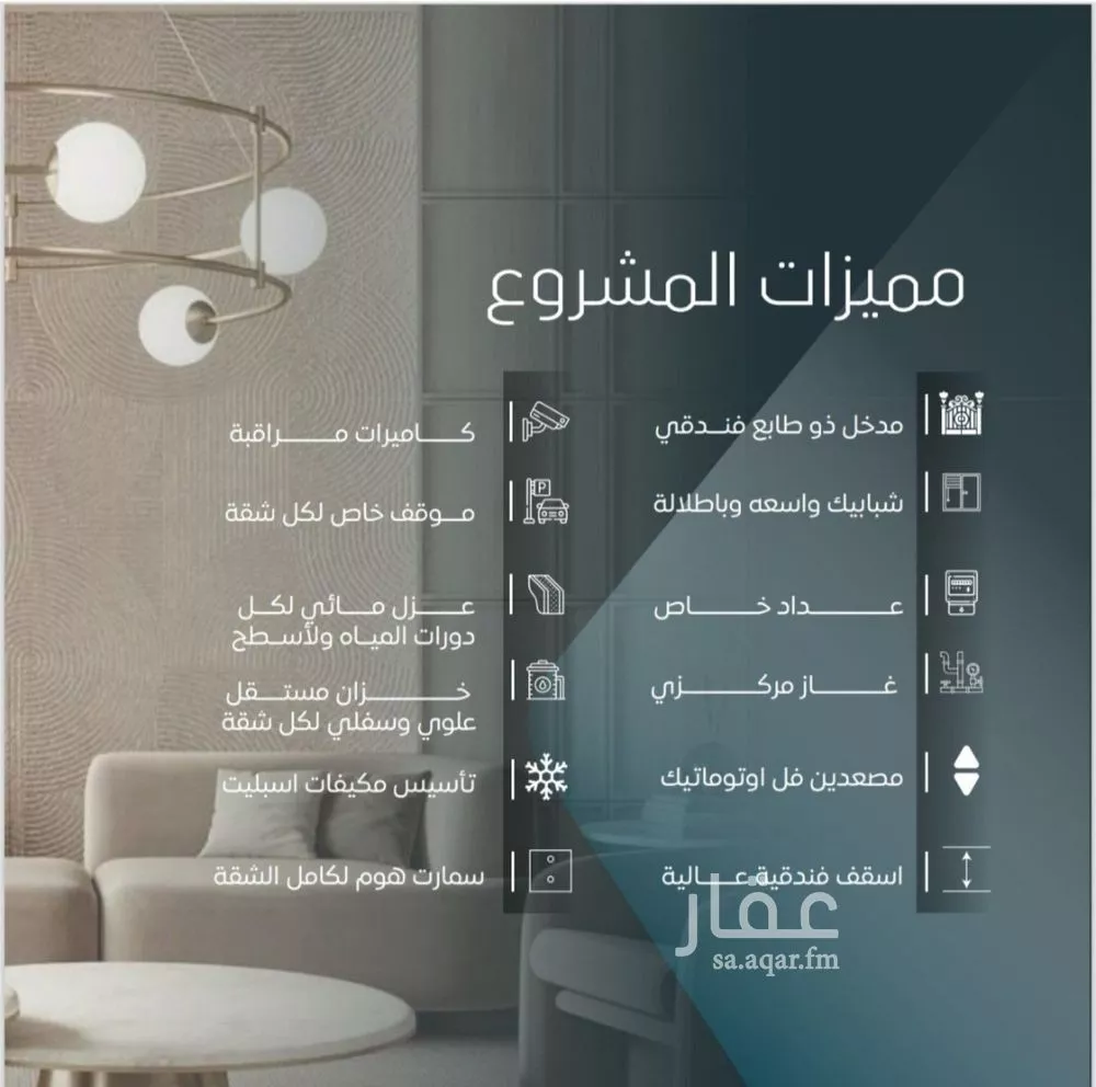 3 bedroom apartment in Al Wurud 4