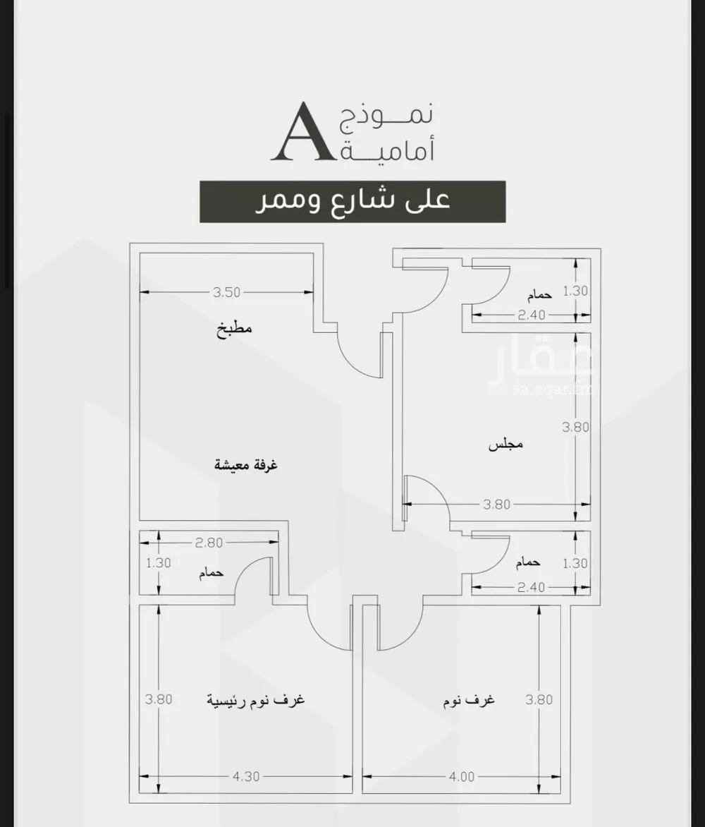 شقة 2 غرف في طيبة 2