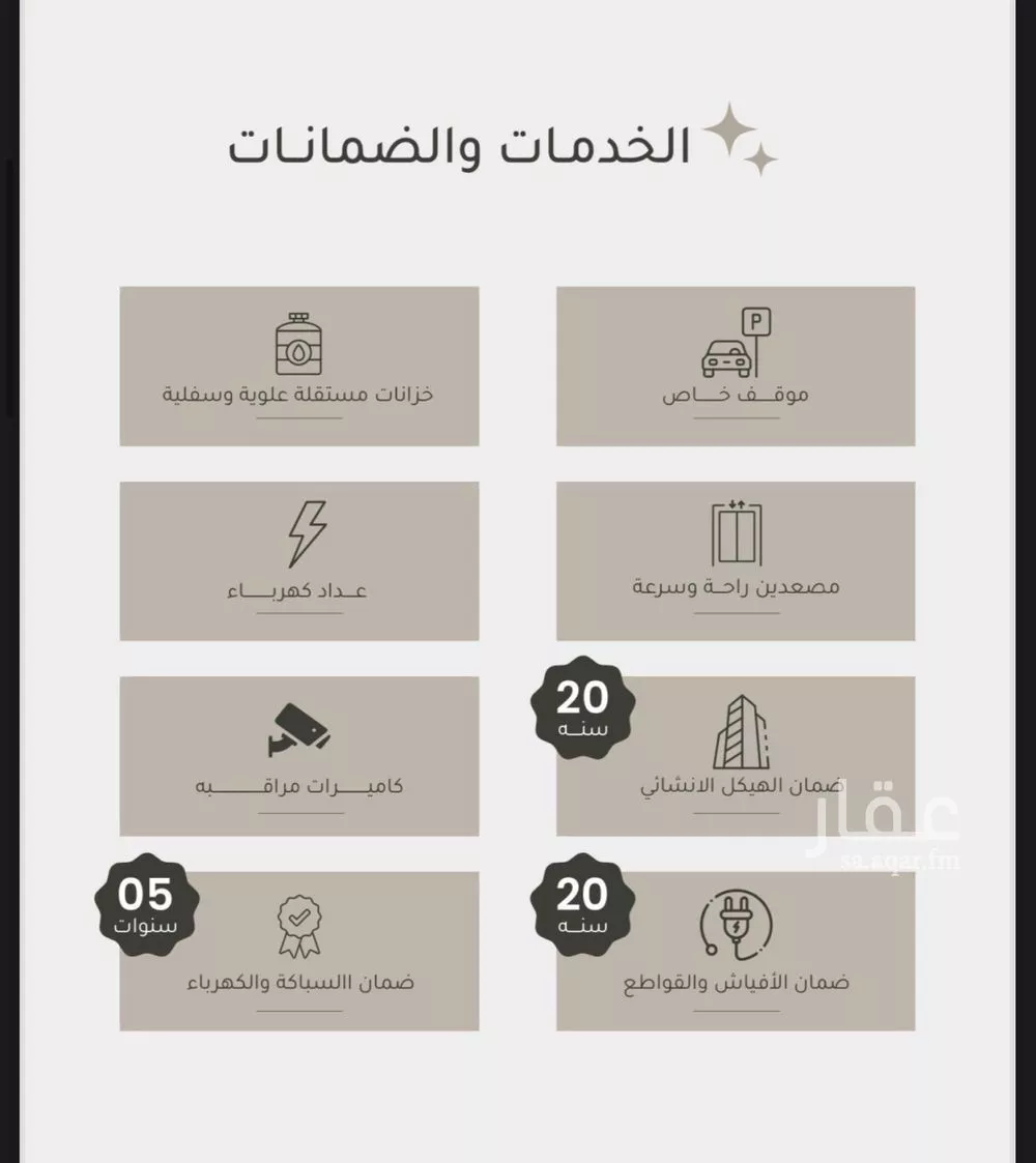 شقة 2 غرف في طيبة 5