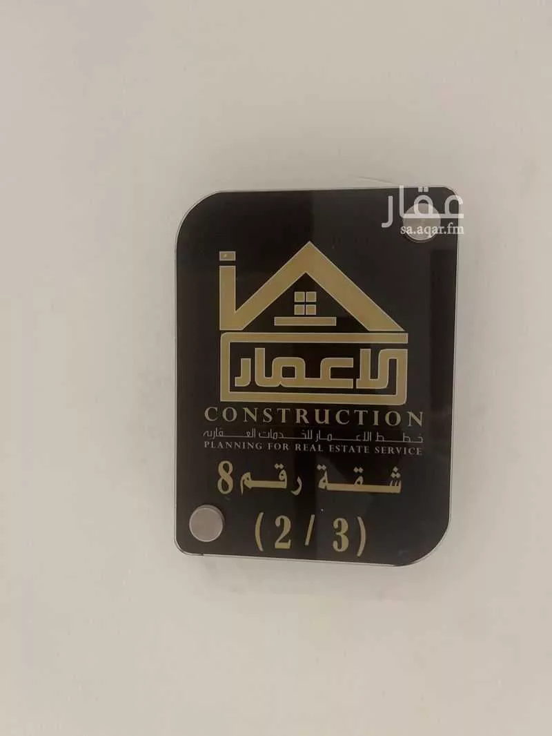 3 bedroom apartment in Al Hamra 4