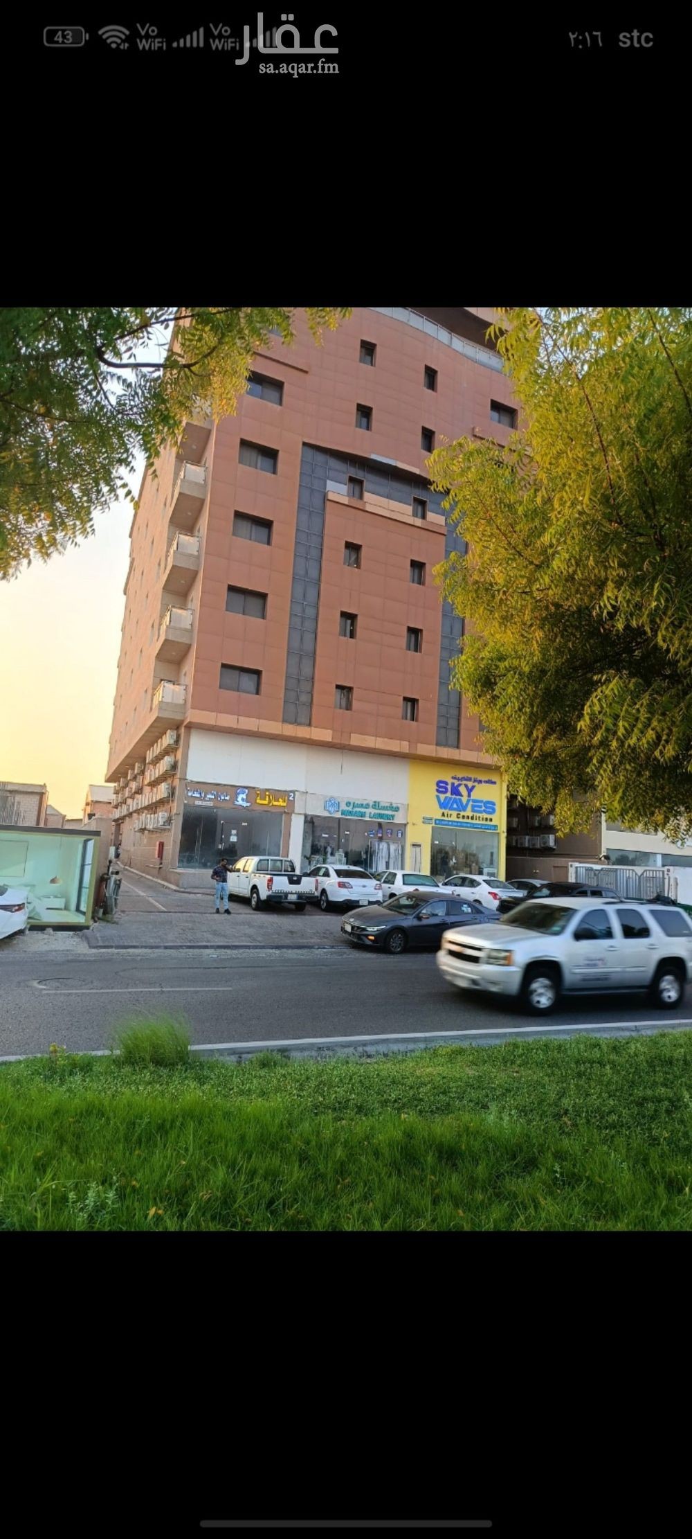2 bedroom apartment in Ibn Sina, Eastern Province 13