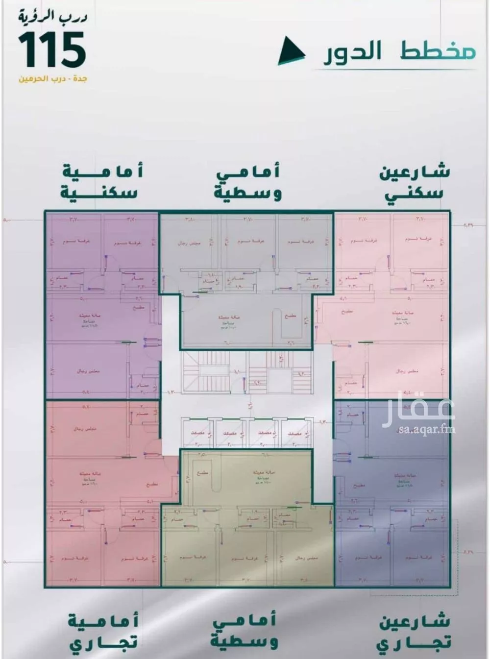 شقة 3 غرف في الفيحاء 3