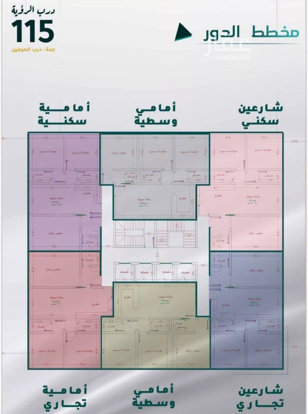 شقة 3 غرف في الفيحاء 3