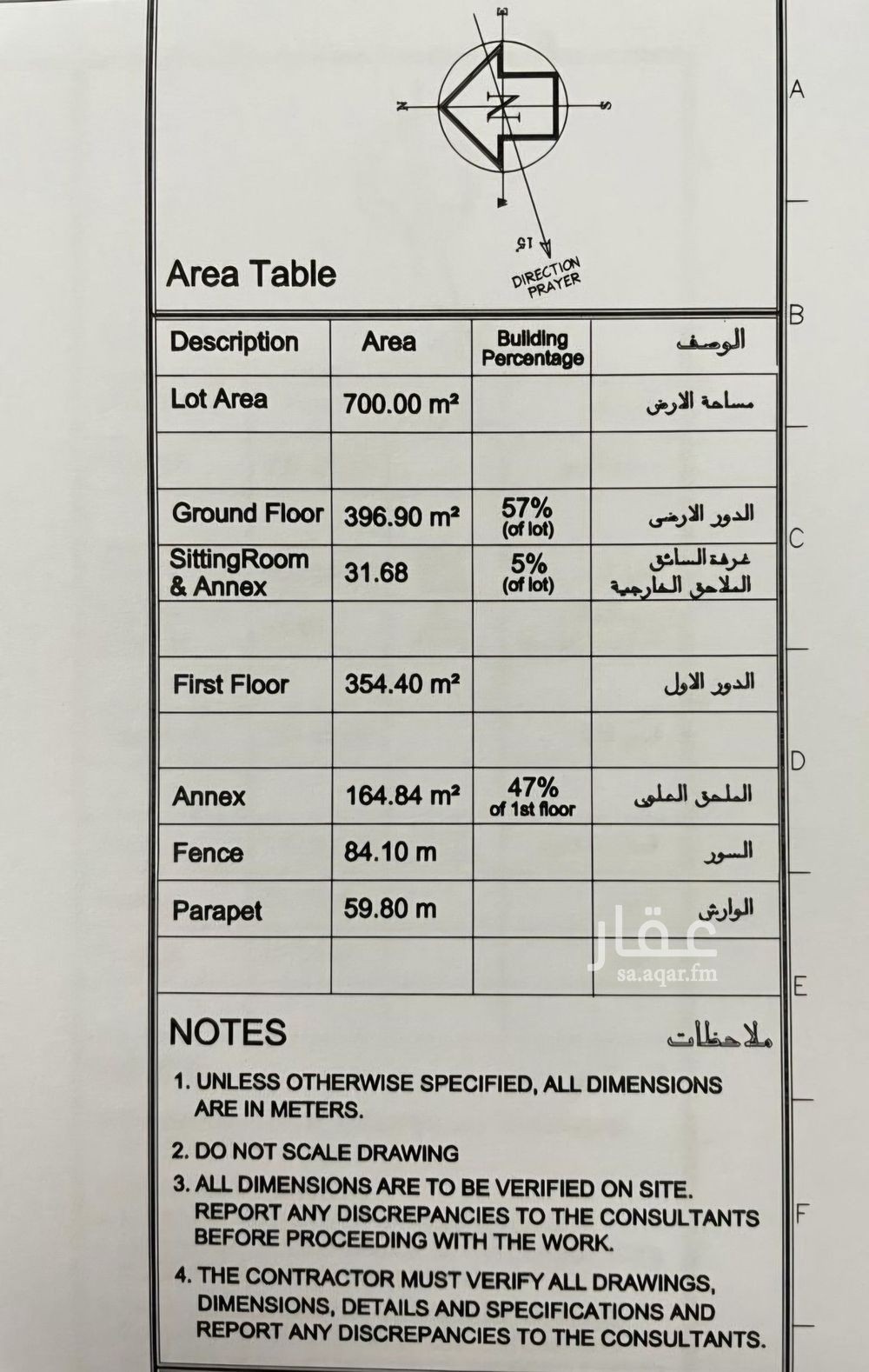 فيلا 25 غرف في البحر 14
