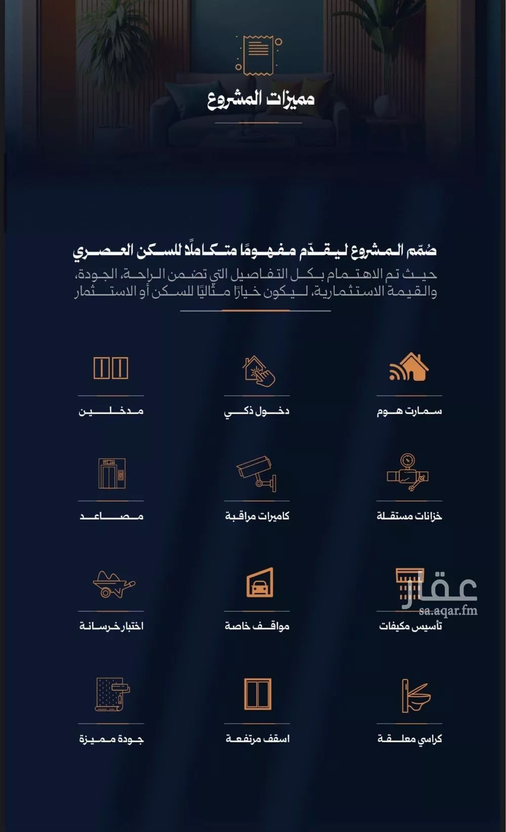 شقة 2 غرف في الروضة 6