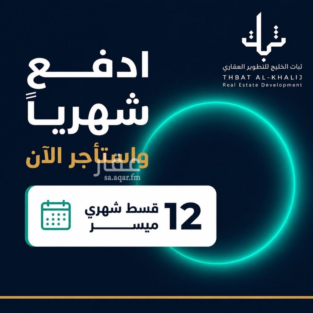 شقة 2 غرف في الجامعة، الظهران 5