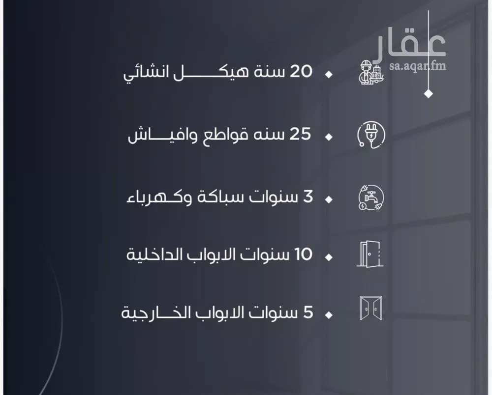 شقة 3 غرف في النزهة 2