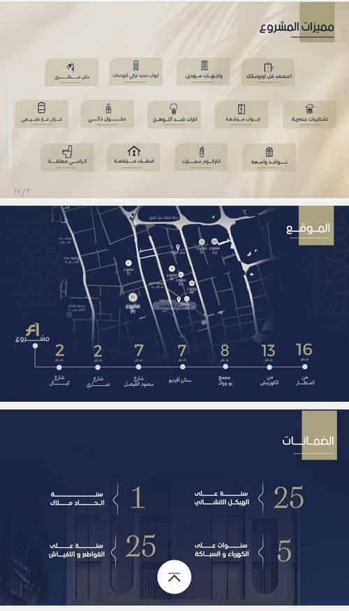 شقة 2 غرف في الروضة 4