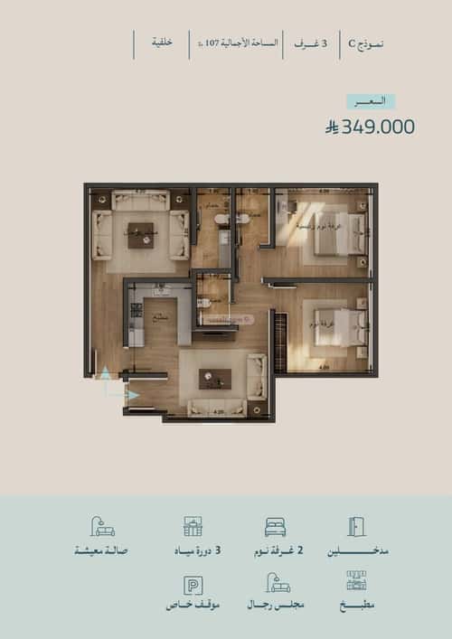 5 bedroom apartment in Al Yaqout 10