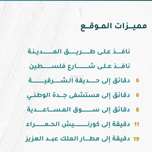 شقة 3 غرف في مشرفة 2